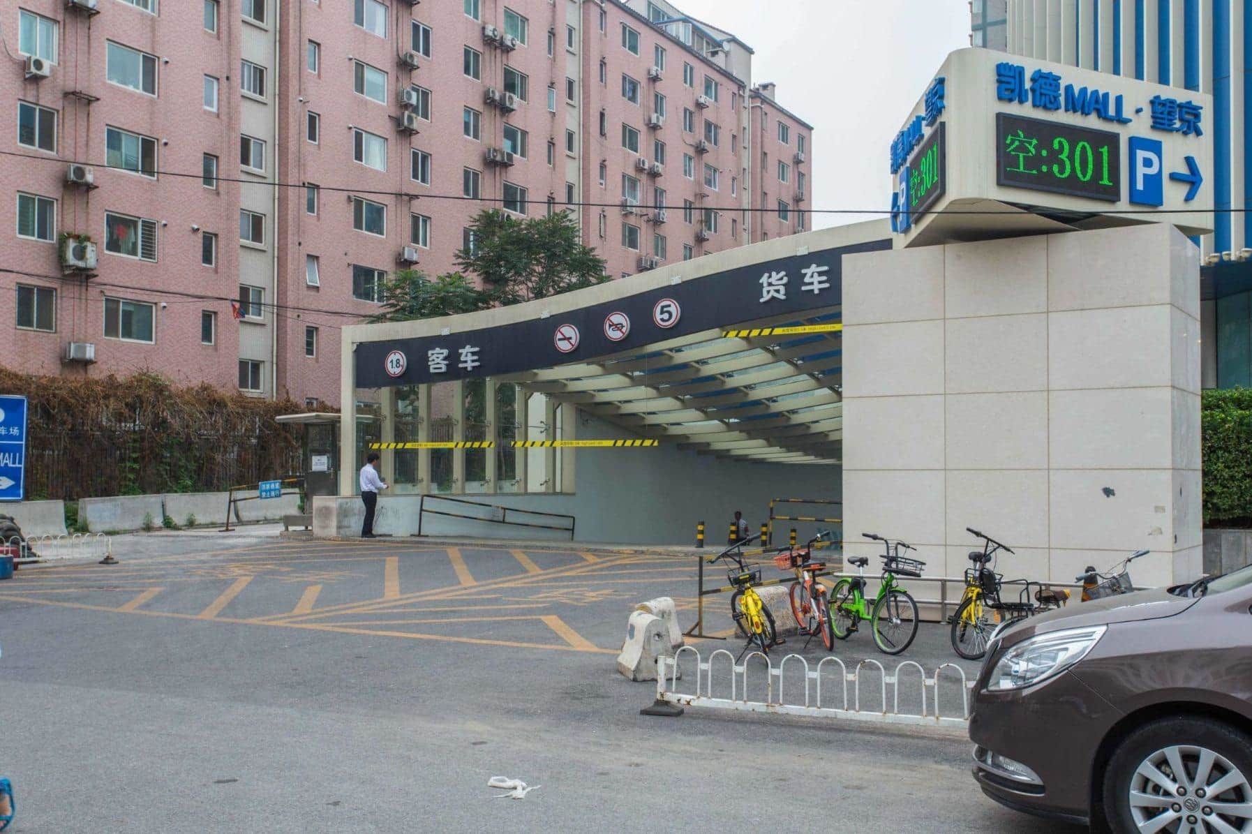 公共区域